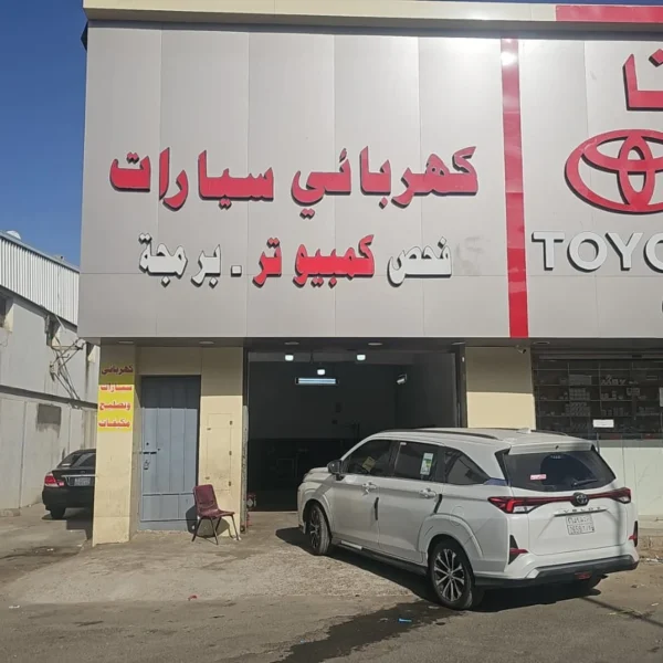 أبرز مشاريعنا خريطة السحاب للدعاية والإعلان تركيب حروف بارزة أكريليك تركيب حروف كلادين تركيب حروف زينكور تصميم وتنفيذ الاستيكر طباعة البنر تصميم كروت المناسبات تنفيذ الأختام تجهيز واجهات المحلات إدارة الإعلانات الممولة إضافة النشاط التجاري على خرائط جوجل