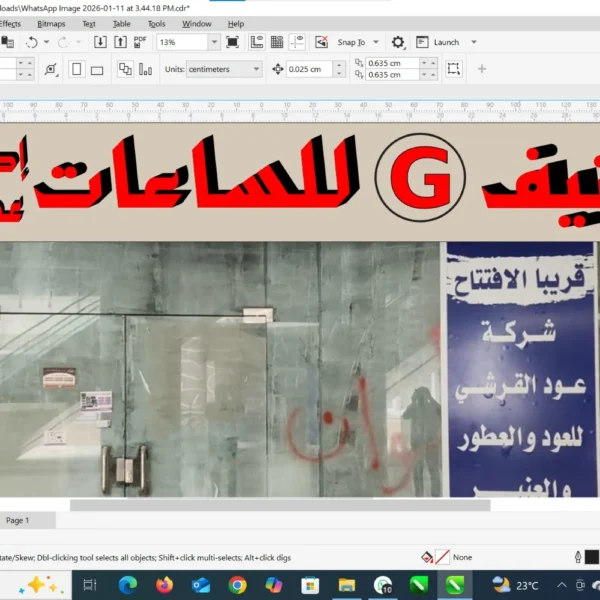 أبرز مشاريعنا خريطة السحاب للدعاية والإعلان تركيب حروف بارزة أكريليك تركيب حروف كلادين تركيب حروف زينكور تصميم وتنفيذ الاستيكر طباعة البنر تصميم كروت المناسبات تنفيذ الأختام تجهيز واجهات المحلات إدارة الإعلانات الممولة إضافة النشاط التجاري على خرائط جوجل