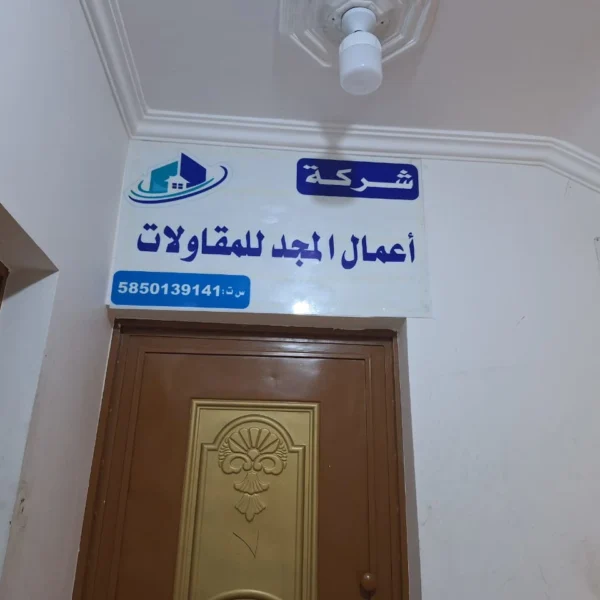 أبرز مشاريعنا خريطة السحاب للدعاية والإعلان تركيب حروف بارزة أكريليك تركيب حروف كلادين تركيب حروف زينكور تصميم وتنفيذ الاستيكر طباعة البنر تصميم كروت المناسبات تنفيذ الأختام تجهيز واجهات المحلات إدارة الإعلانات الممولة إضافة النشاط التجاري على خرائط جوجل