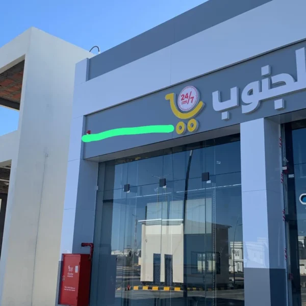 أبرز مشاريعنا خريطة السحاب للدعاية والإعلان تركيب حروف بارزة أكريليك تركيب حروف كلادين تركيب حروف زينكور تصميم وتنفيذ الاستيكر طباعة البنر تصميم كروت المناسبات تنفيذ الأختام تجهيز واجهات المحلات إدارة الإعلانات الممولة إضافة النشاط التجاري على خرائط جوجل