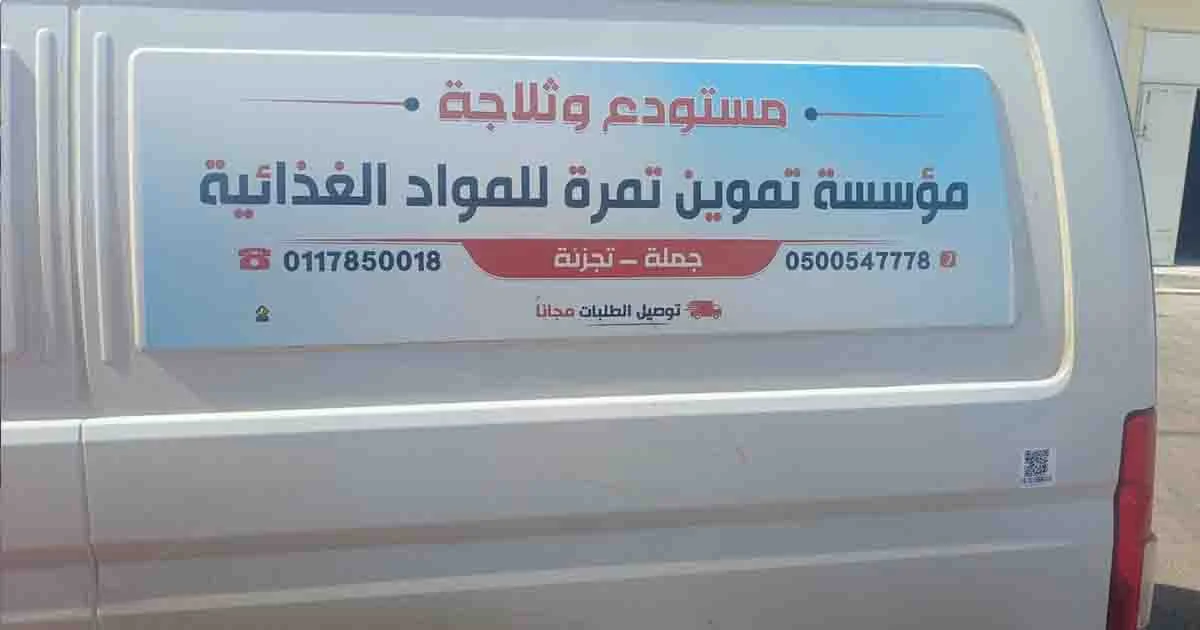 تصميم لوحات محلات تصميم لوحات المحلات تصميم لوحات