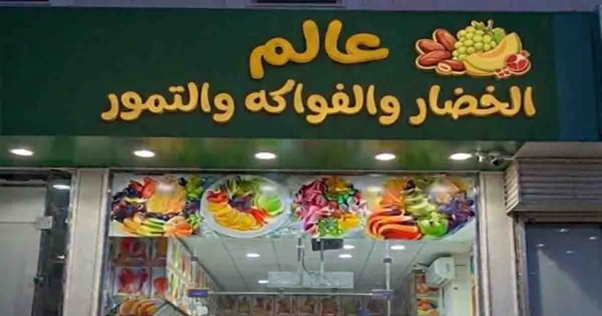 كلادينج واجهات الكلادينج للواجهات تركيب كلادينج