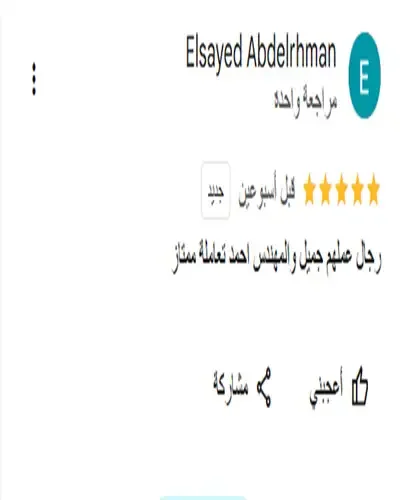 آراء العملاء خريطة السحاب للدعاية والإعلان